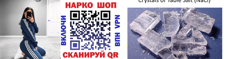 Наркота Кочубеевское Кокаин  KRAKEN маркетплейс  МАРИХУАНА 