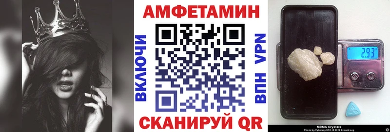 kraken как зайти купить наркотики цена Кочубеевское АМФ 97%