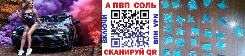 Alfa_PVP крисы CK  Кочубеевское 