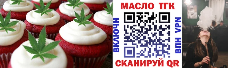 купить   ОМГ ОМГ как войти  Еда ТГК марихуана  Кочубеевское 