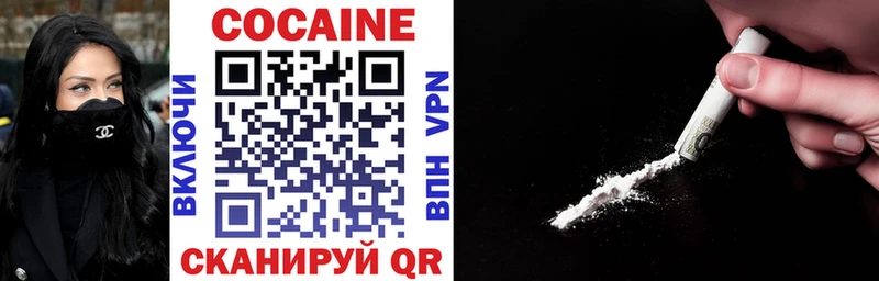 Cocaine Перу Кочубеевское