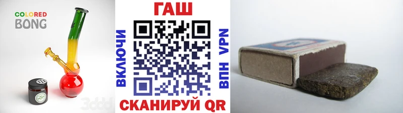 купить наркотик Кочубеевское ГАШИШ гашик
