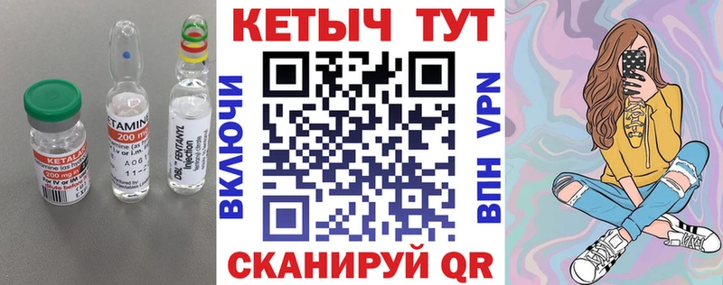 маркетплейс состав  МЕГА маркетплейс  Кетамин ketamine  Кочубеевское  купить наркотики сайты 