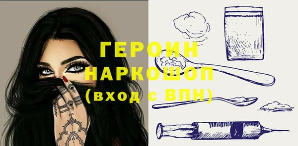 герыч Аркадак