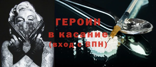ГАЛЛЮЦИНОГЕННЫЕ ГРИБЫ Армянск