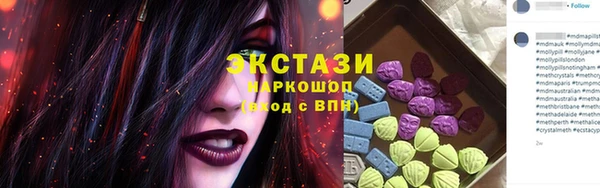 спиды Арсеньев