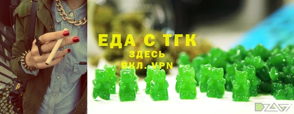 ГАЛЛЮЦИНОГЕННЫЕ ГРИБЫ Армянск