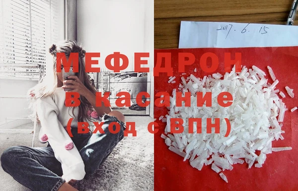 метамфетамин Слюдянка
