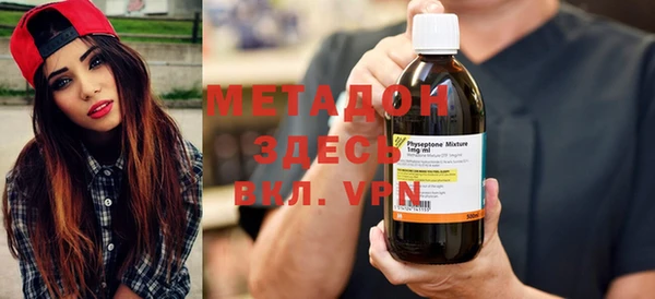 ГАЛЛЮЦИНОГЕННЫЕ ГРИБЫ Армянск