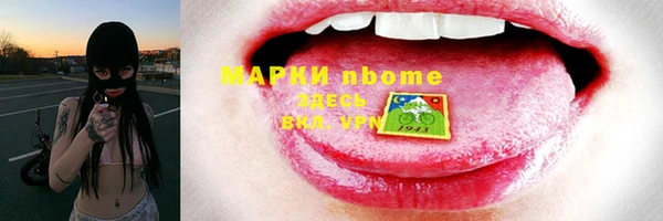ГАЛЛЮЦИНОГЕННЫЕ ГРИБЫ Армянск