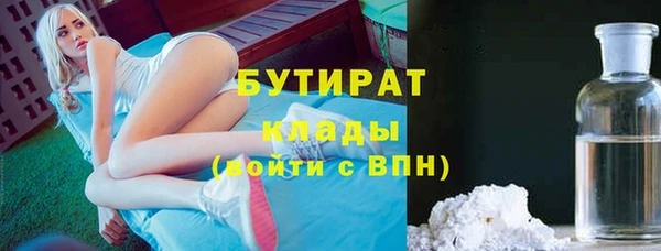 ГАЛЛЮЦИНОГЕННЫЕ ГРИБЫ Армянск