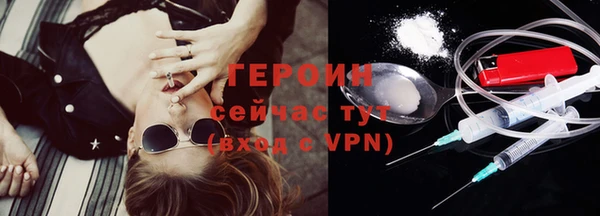ГАЛЛЮЦИНОГЕННЫЕ ГРИБЫ Армянск