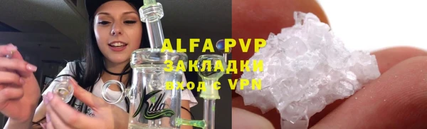 ГАЛЛЮЦИНОГЕННЫЕ ГРИБЫ Армянск