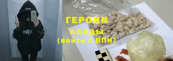 ГАЛЛЮЦИНОГЕННЫЕ ГРИБЫ Армянск