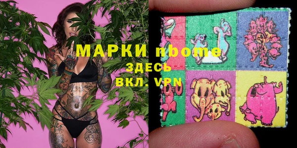 спиды Арсеньев