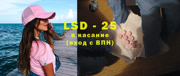 кокаин премиум Снежинск