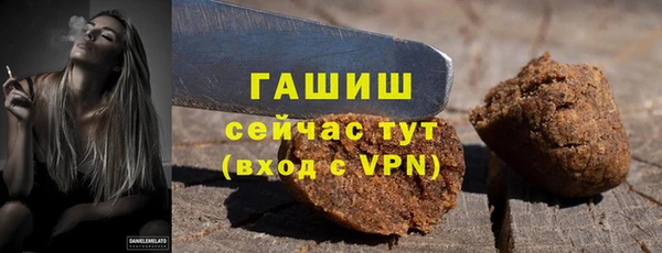 ГАЛЛЮЦИНОГЕННЫЕ ГРИБЫ Армянск