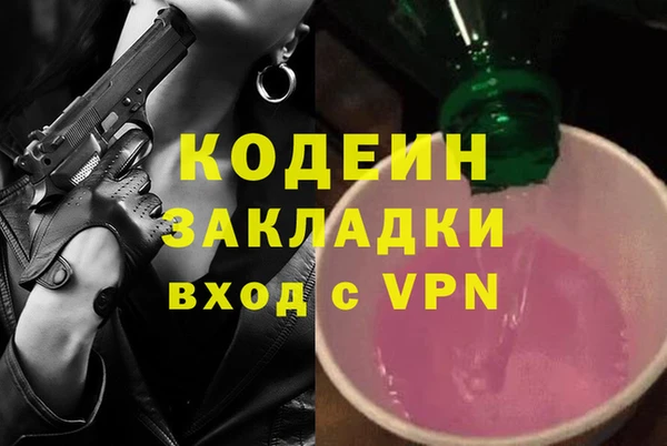 ГАЛЛЮЦИНОГЕННЫЕ ГРИБЫ Армянск