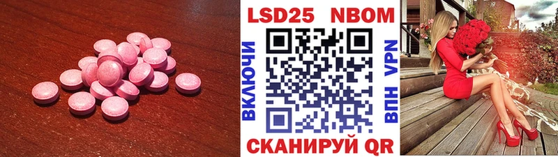 Лсд 25 экстази ecstasy  hydra как зайти  Кочубеевское 