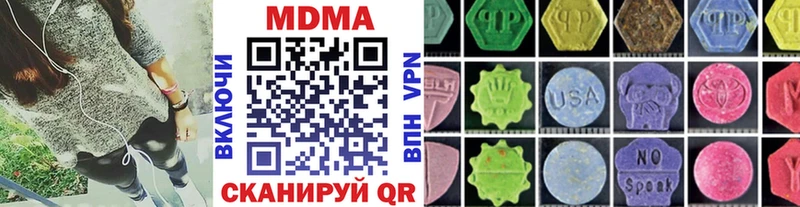 МДМА VHQ  Кочубеевское 