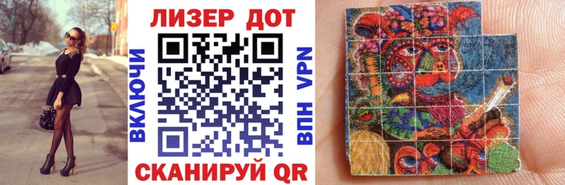 купить   Кочубеевское  Наркотические марки 1,8мг 