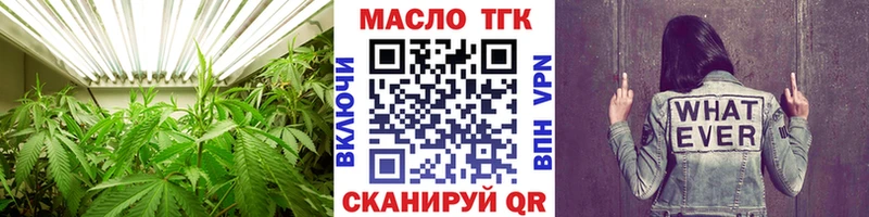 Дистиллят ТГК вейп  Кочубеевское 